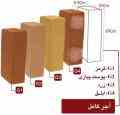 اجر